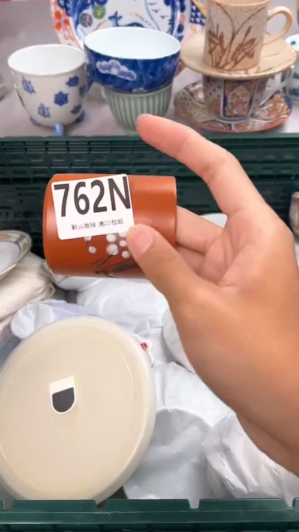 瓷片762N瓷器瓷器瓷器瓷器