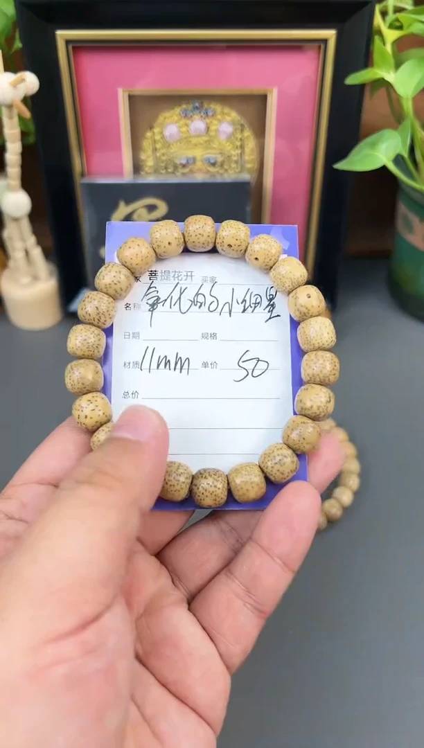 吊坠星月菩提