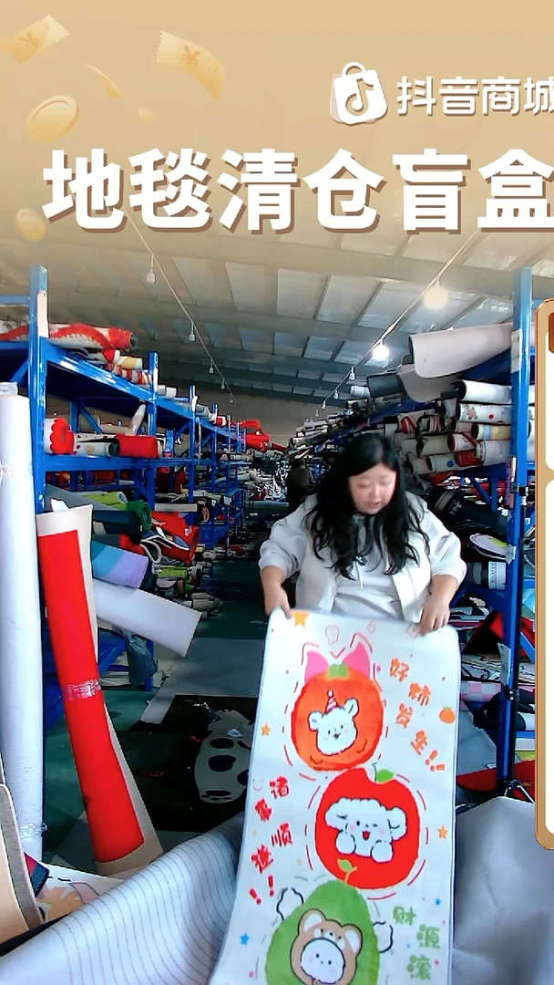 现货孤品地毯地垫编号：11