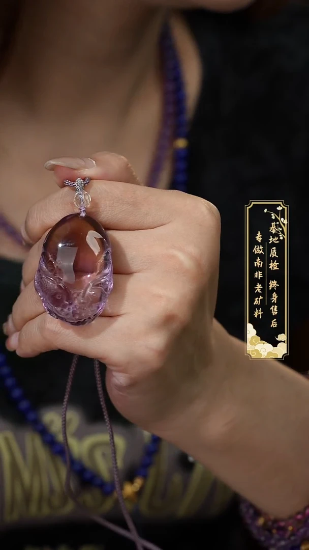 未镶嵌吊坠(不含链)水晶B35（多样性发一件）紫超