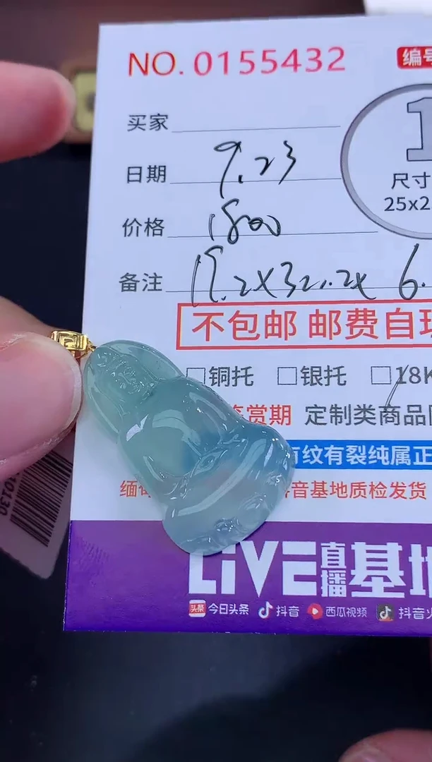 颈饰18K金镶嵌翡翠d****e天然缅甸A货翡翠