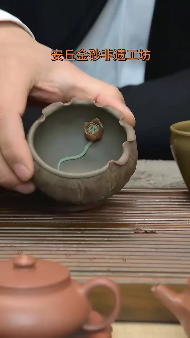 【闪购商品】张勇金砂精品莲花主人杯