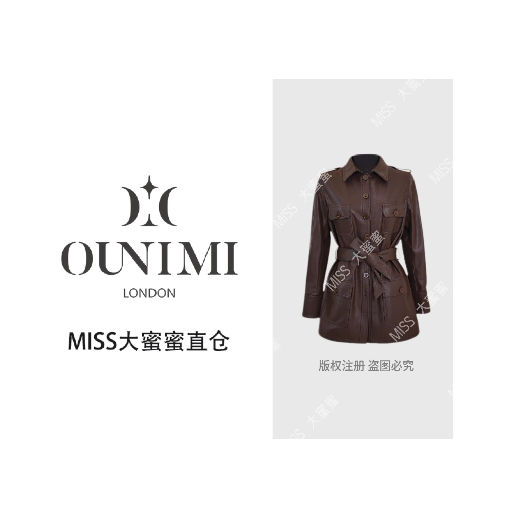 【欧倪蜜 OUNIMI】真皮绵羊皮24秋季新款收腰中长款皮风衣外套2511
