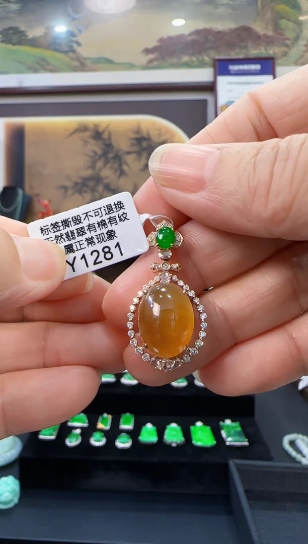 颈饰18K金镶嵌翡翠Y1281蛋面