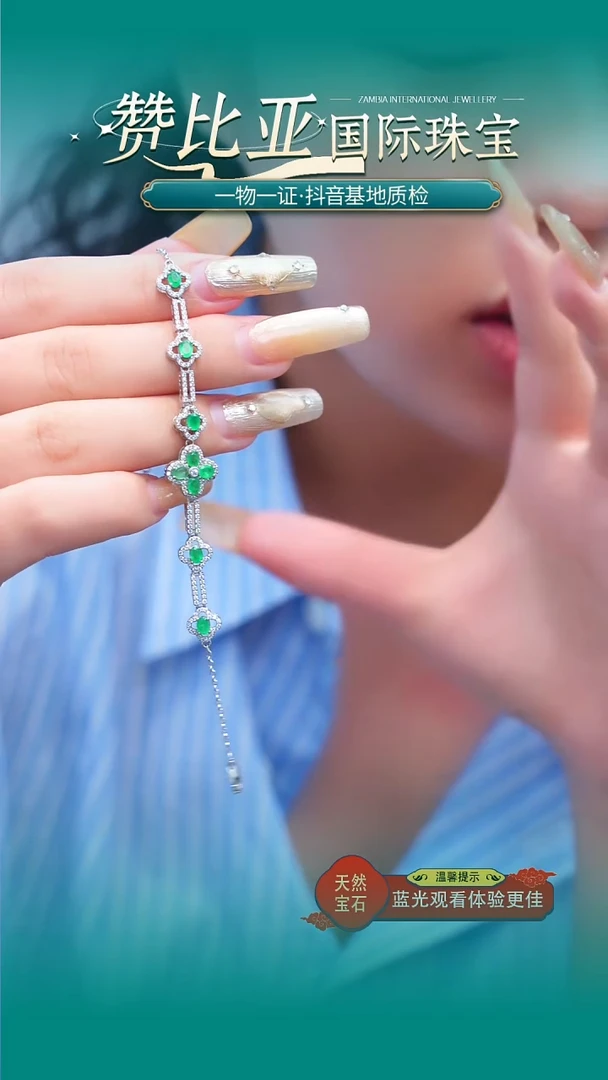 银S925镶嵌手链祖母绿26