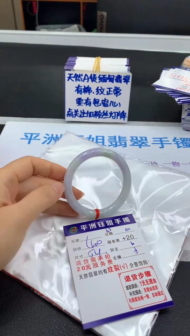 未镶嵌手镯翡翠11111