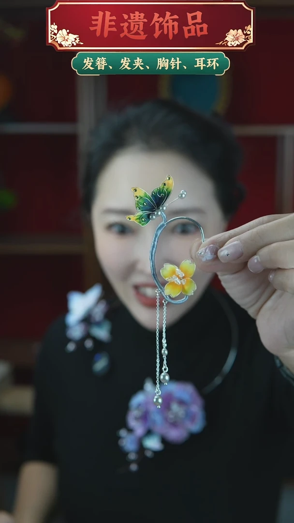 非金属无黄色绒花耳挂单只