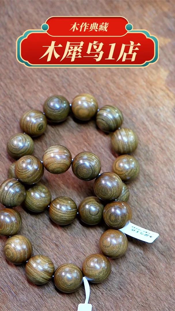 【闪购商品】木手作木质雕刻品