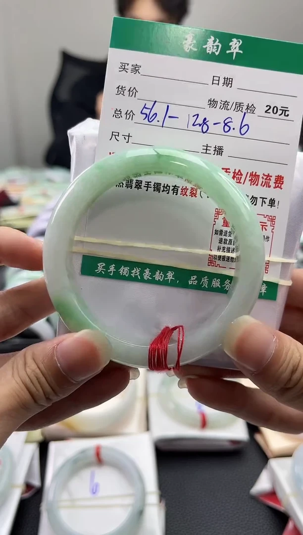 未镶嵌手镯翡翠婷***?翡翠1