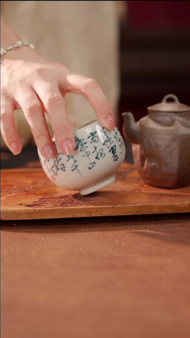 禅定杯-书法aaaa