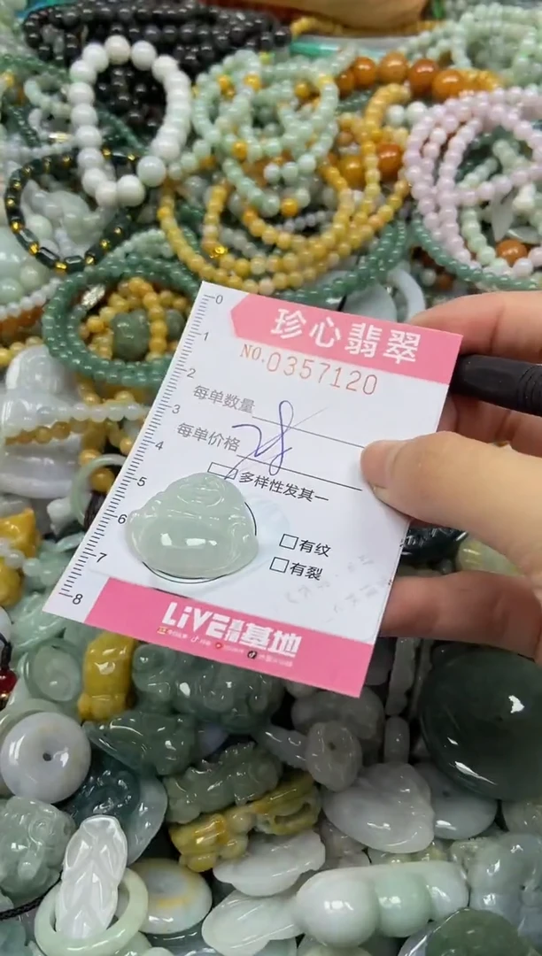 颈饰未镶嵌翡翠闪购0357120