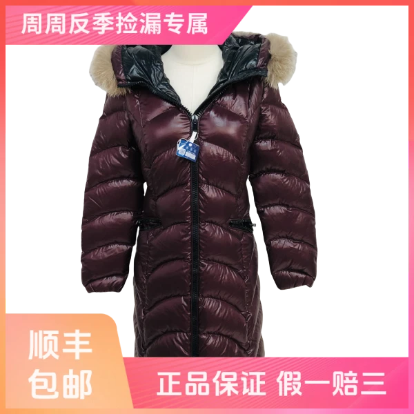 妃鱼/盟可睐/聚酰胺纤维/羽绒服/95新/z六一五