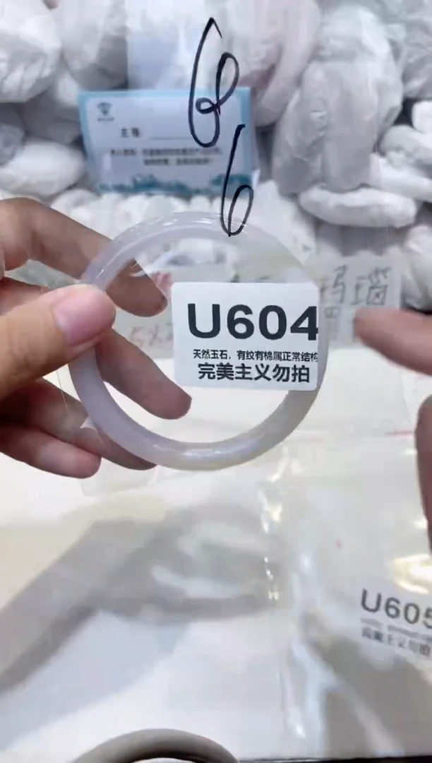 手镯玛瑙/玉髓未镶嵌60