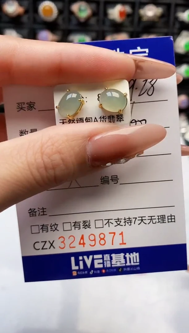 银S925镶嵌戒指翡翠9871