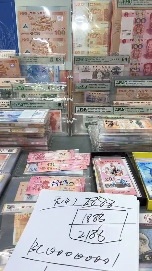 五201950FA单张，，