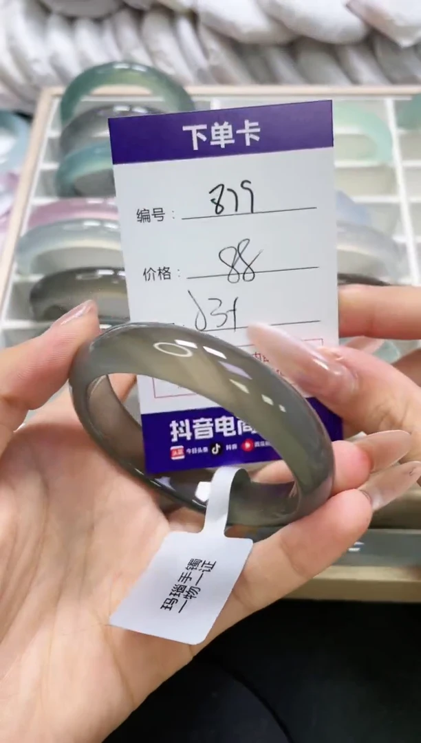 未镶嵌手镯玛瑙/玉髓879
