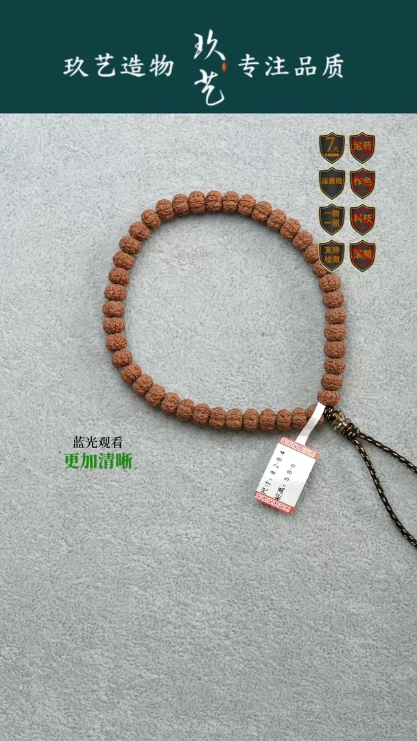 吊坠金刚菩提8.2-8.4定制级五面龙闷墩老树花王