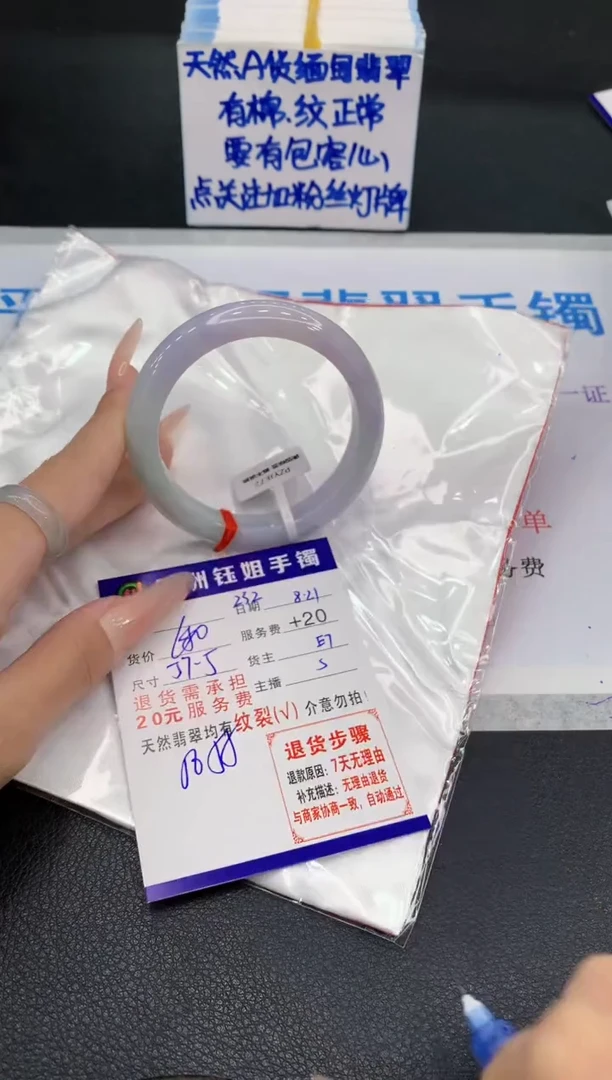 未镶嵌手镯翡翠11111111111
