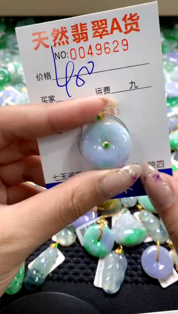 翡翠18K金镶嵌颈饰1111111111111111