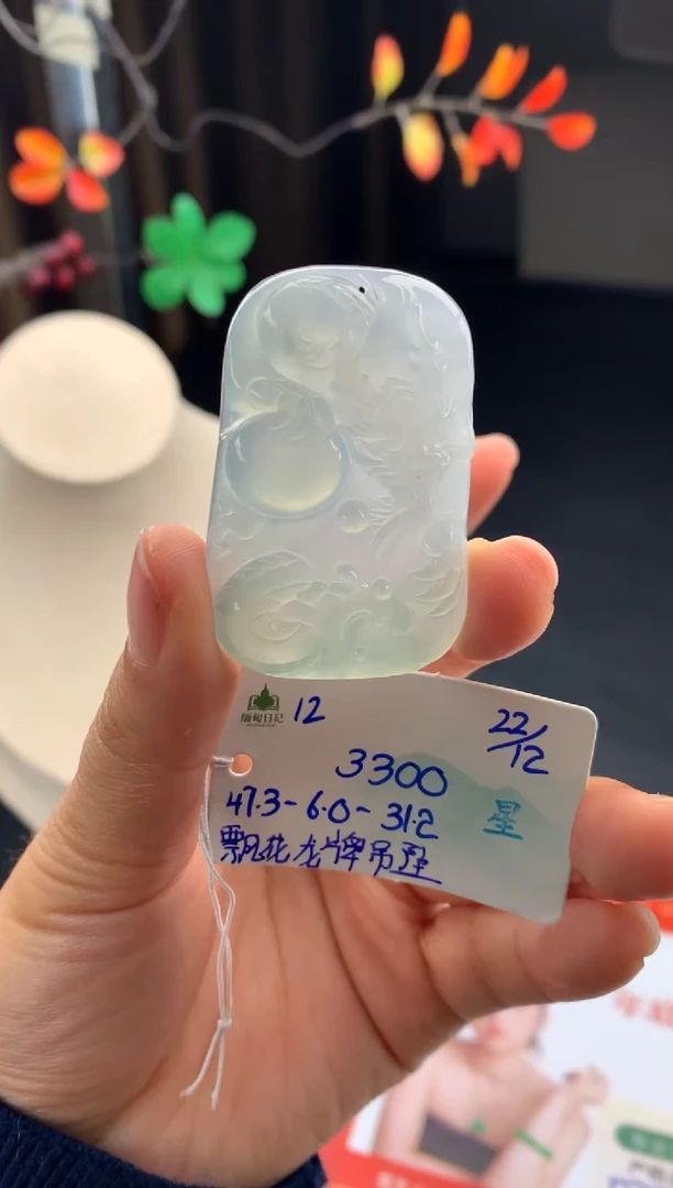 吊坠(不含链)未镶嵌翡翠翡翠自带#送人#，假一赔三