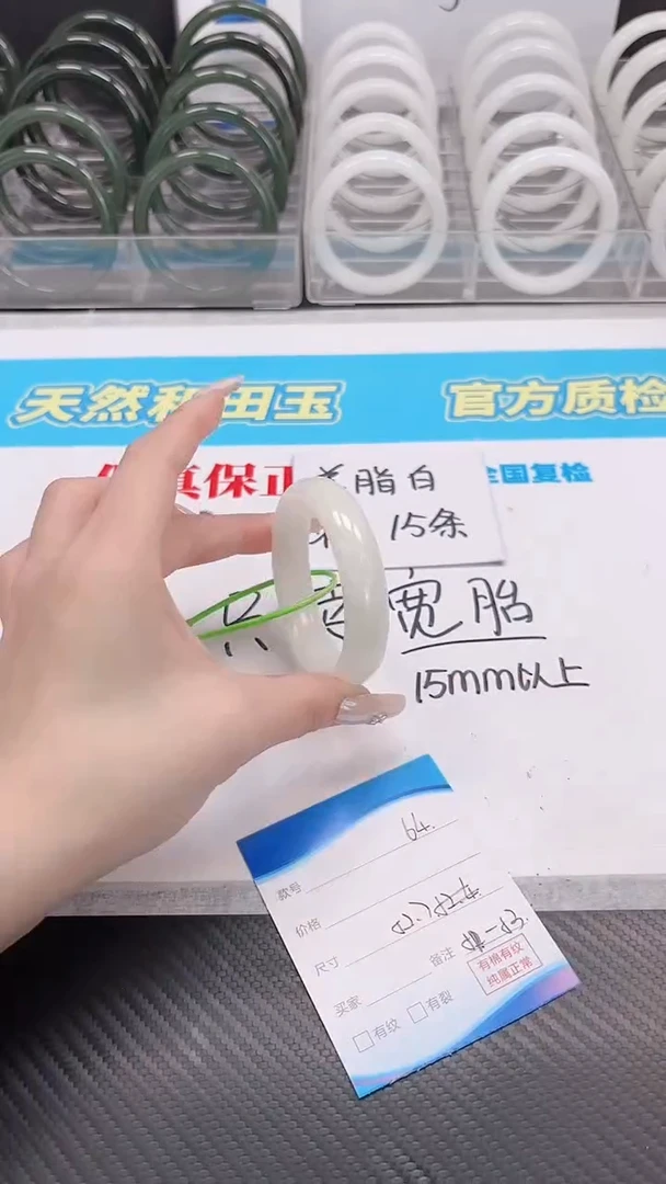 未镶嵌手镯和田玉1.4/64/52-53