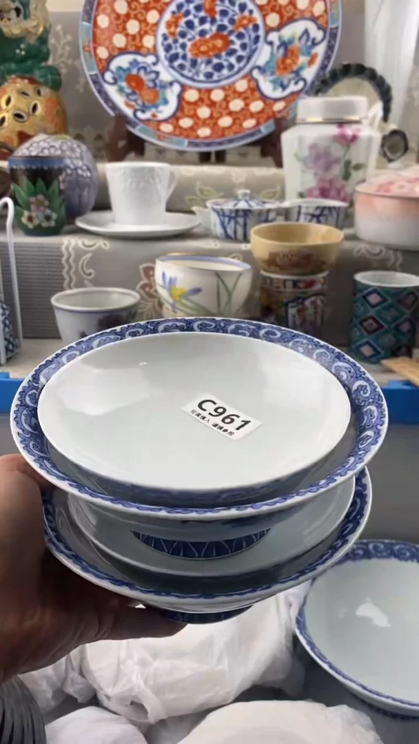 【闪购商品】961