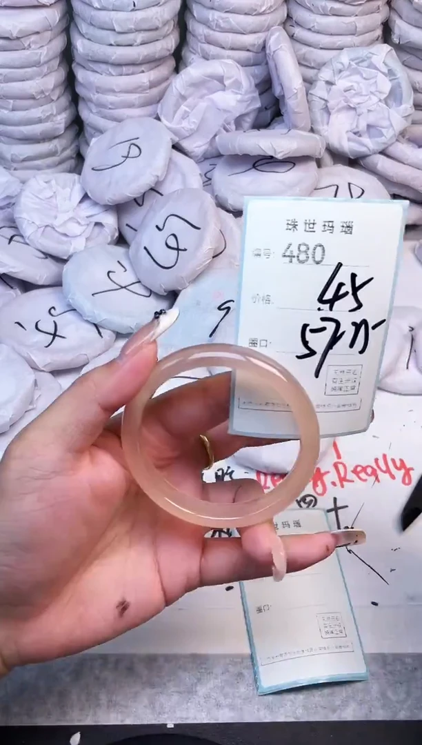 手镯玛瑙/玉髓未镶嵌480
