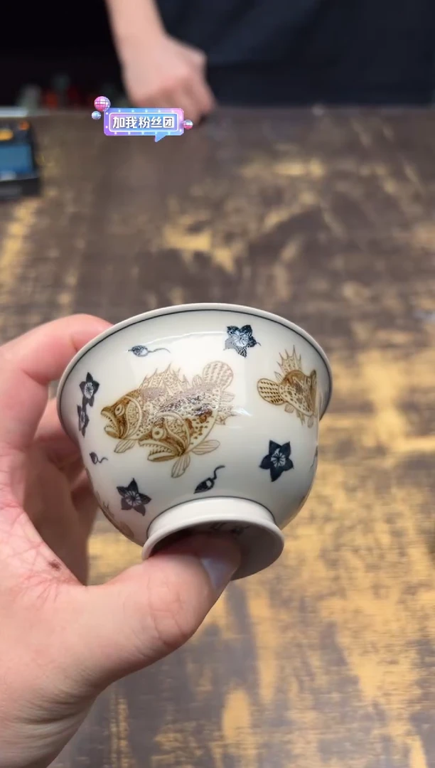 （预售）戏墨釉里金鳜鱼盖碗