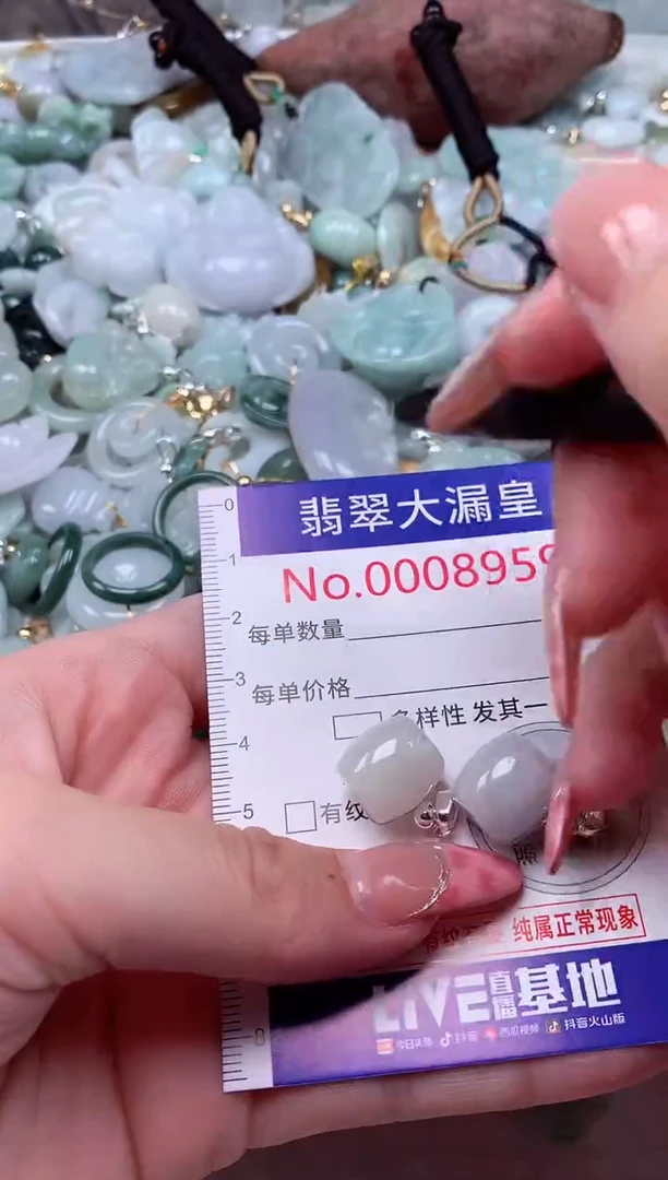 颈饰未镶嵌翡翠8959