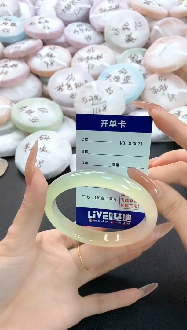 手镯玛瑙/玉髓未镶嵌3071圈口62