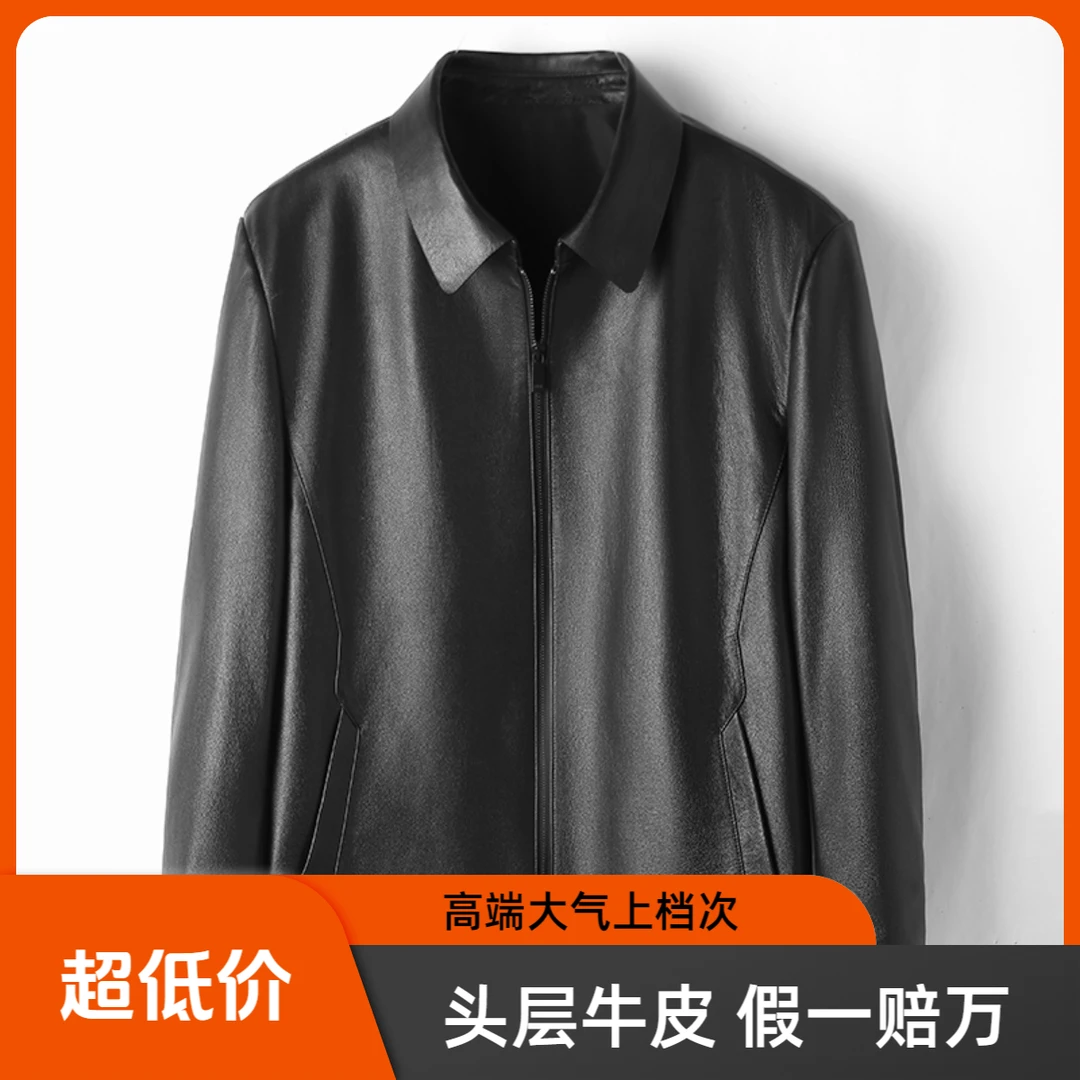 海宁头层牛皮商务休闲头层牛皮皮衣