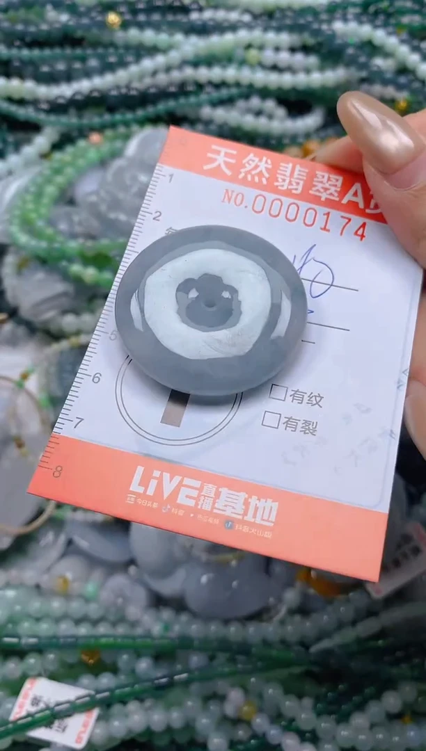 颈饰未镶嵌翡翠闪购00000174