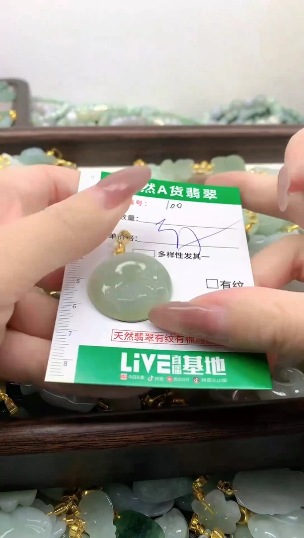 颈饰未镶嵌翡翠未镶嵌缅料a货翡翠-100