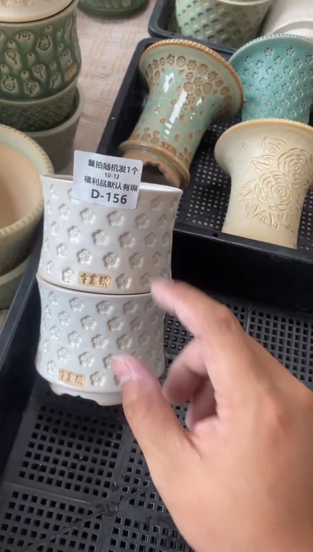 七里烧默认瑕10-12-156-8混发1只