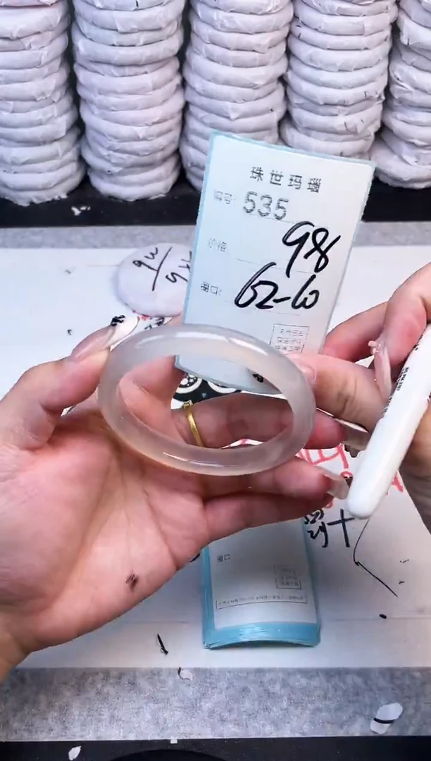 手镯玛瑙/玉髓未镶嵌535