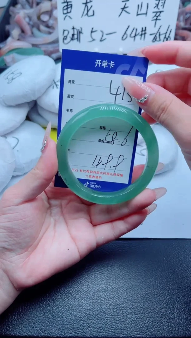 石英质玉手镯未镶嵌415-59