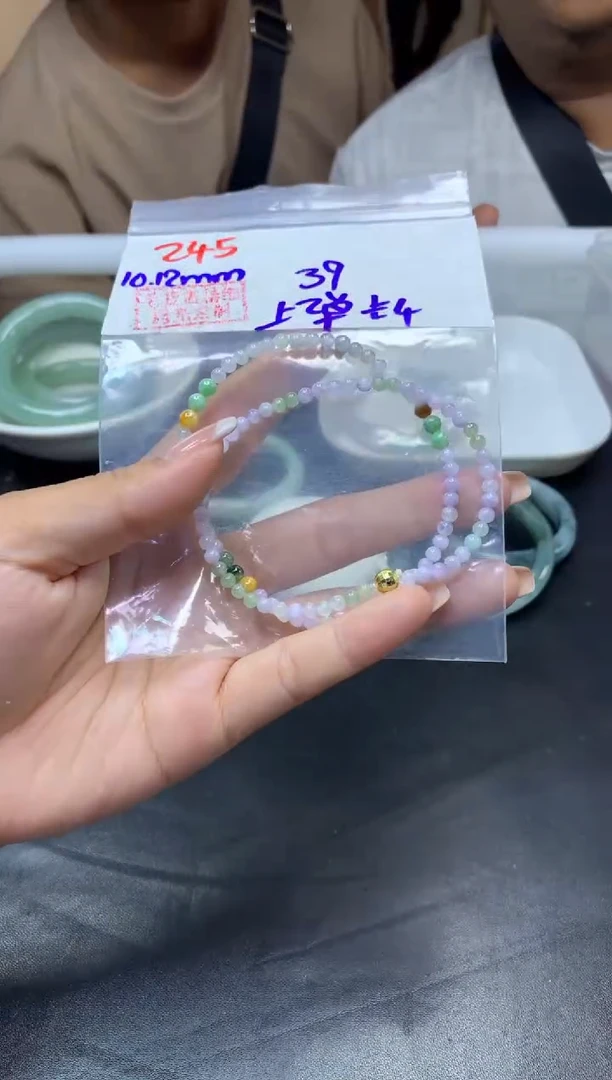 未镶嵌定制翡翠245手串4+39元+多样性拍一发一