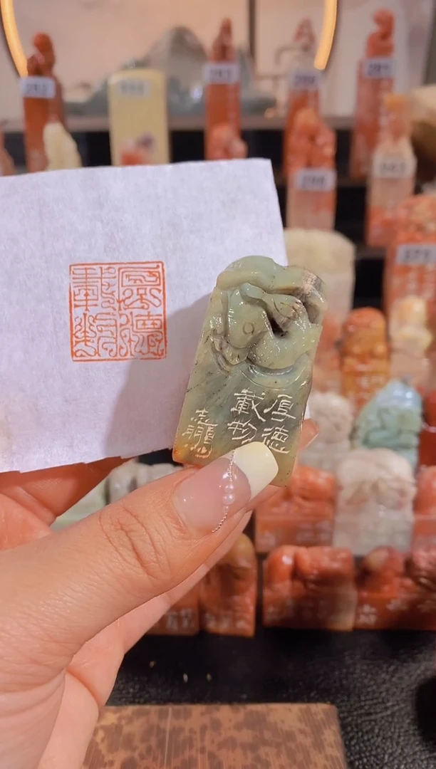【闪购商品】昌化石印石厚德载物2.5*2.5-0024