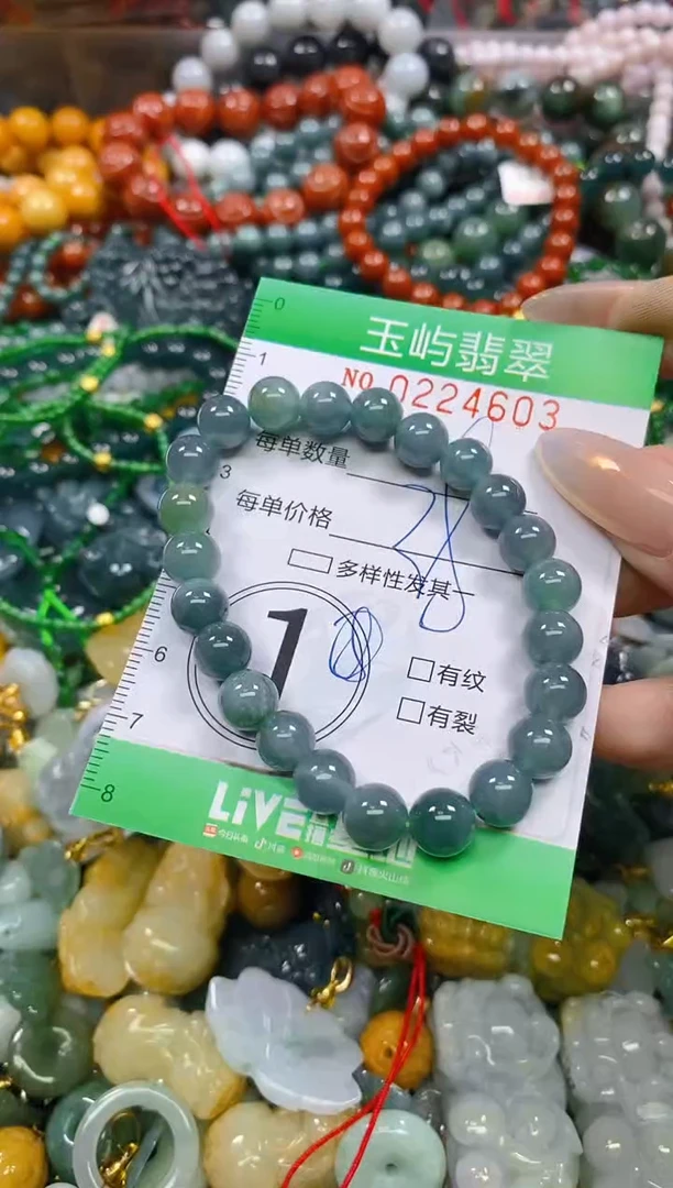 颈饰未镶嵌翡翠闪购0224603