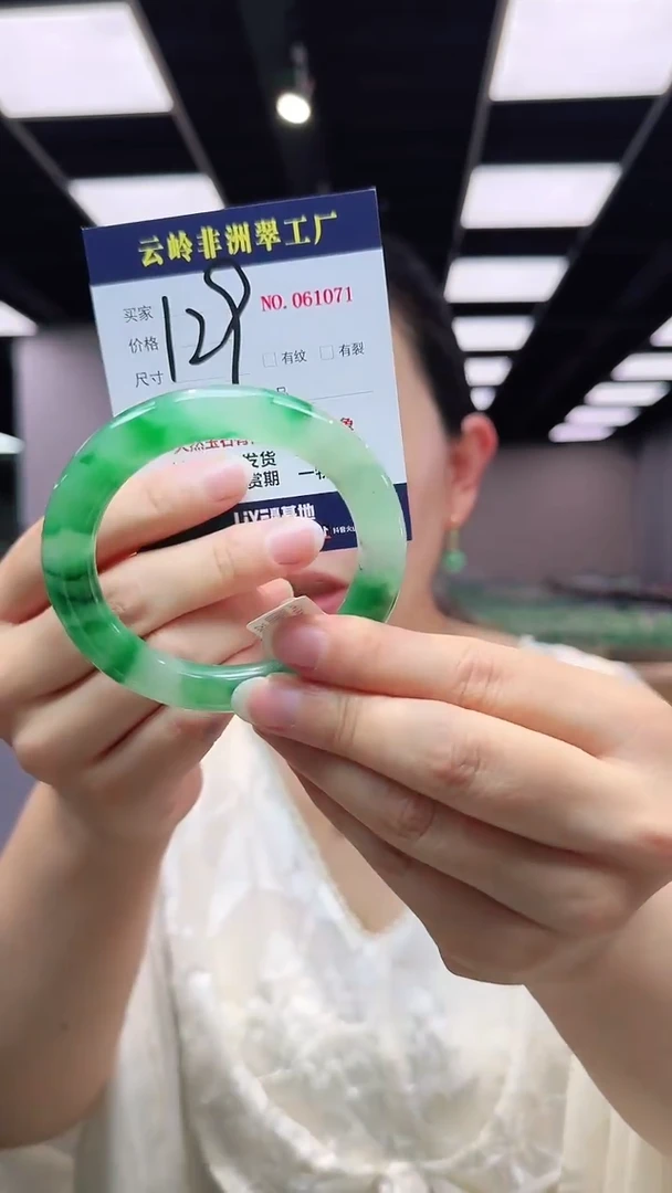 石英质玉手镯未镶嵌口径56-10.08