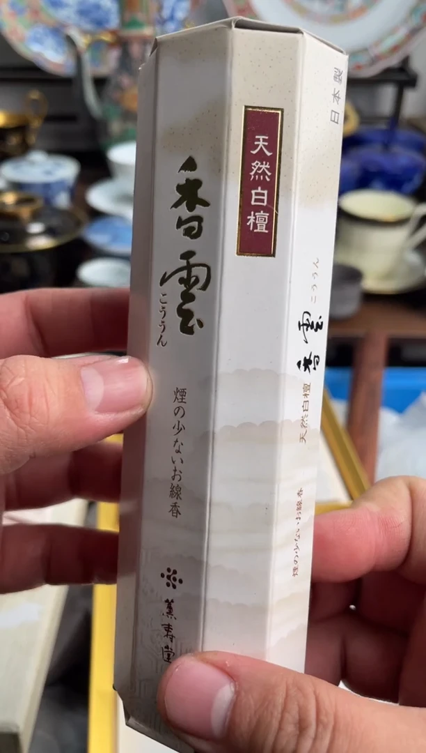 【闪购商品】瓷片466-M-满20包邮48h凑单