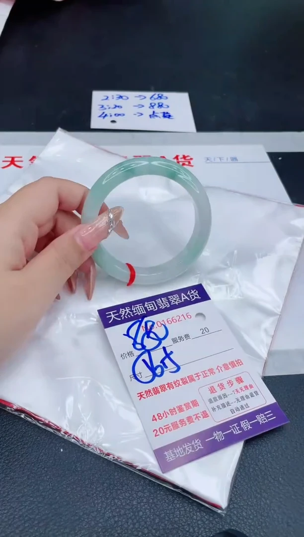 未镶嵌手镯翡翠880.00000