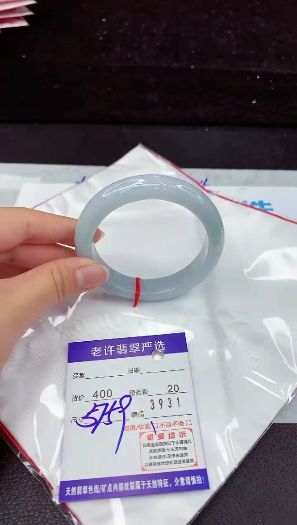 翡翠手镯未镶嵌111111111