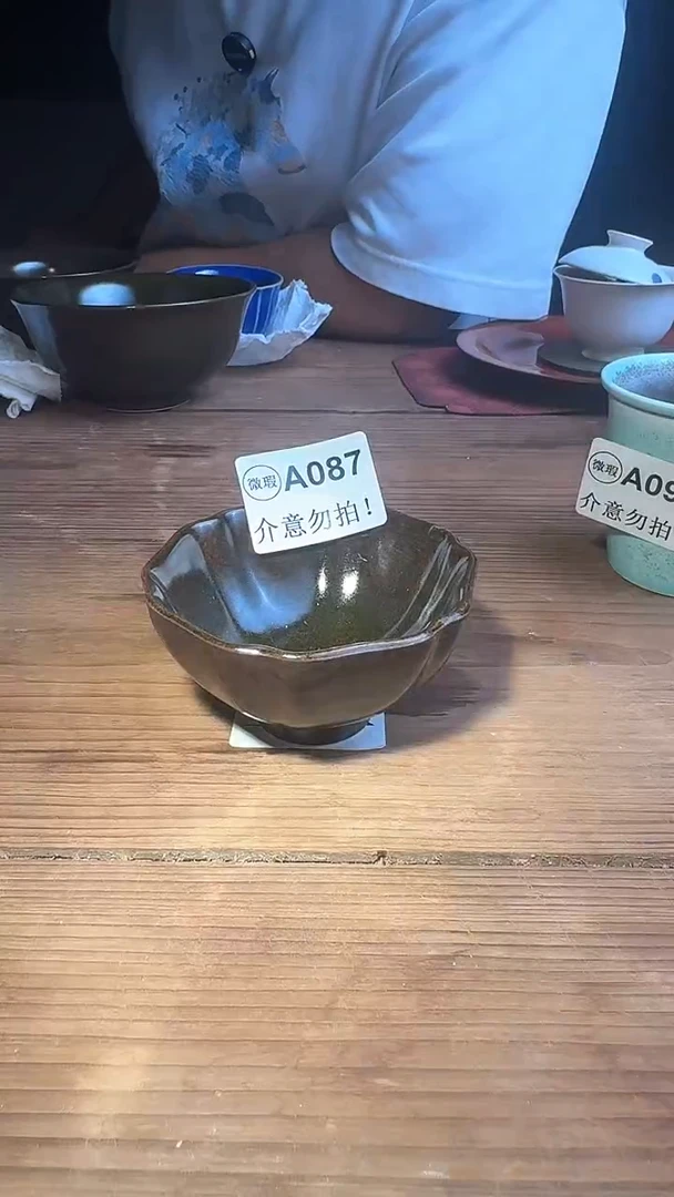 婺州窑龙窑烧制技艺(A087