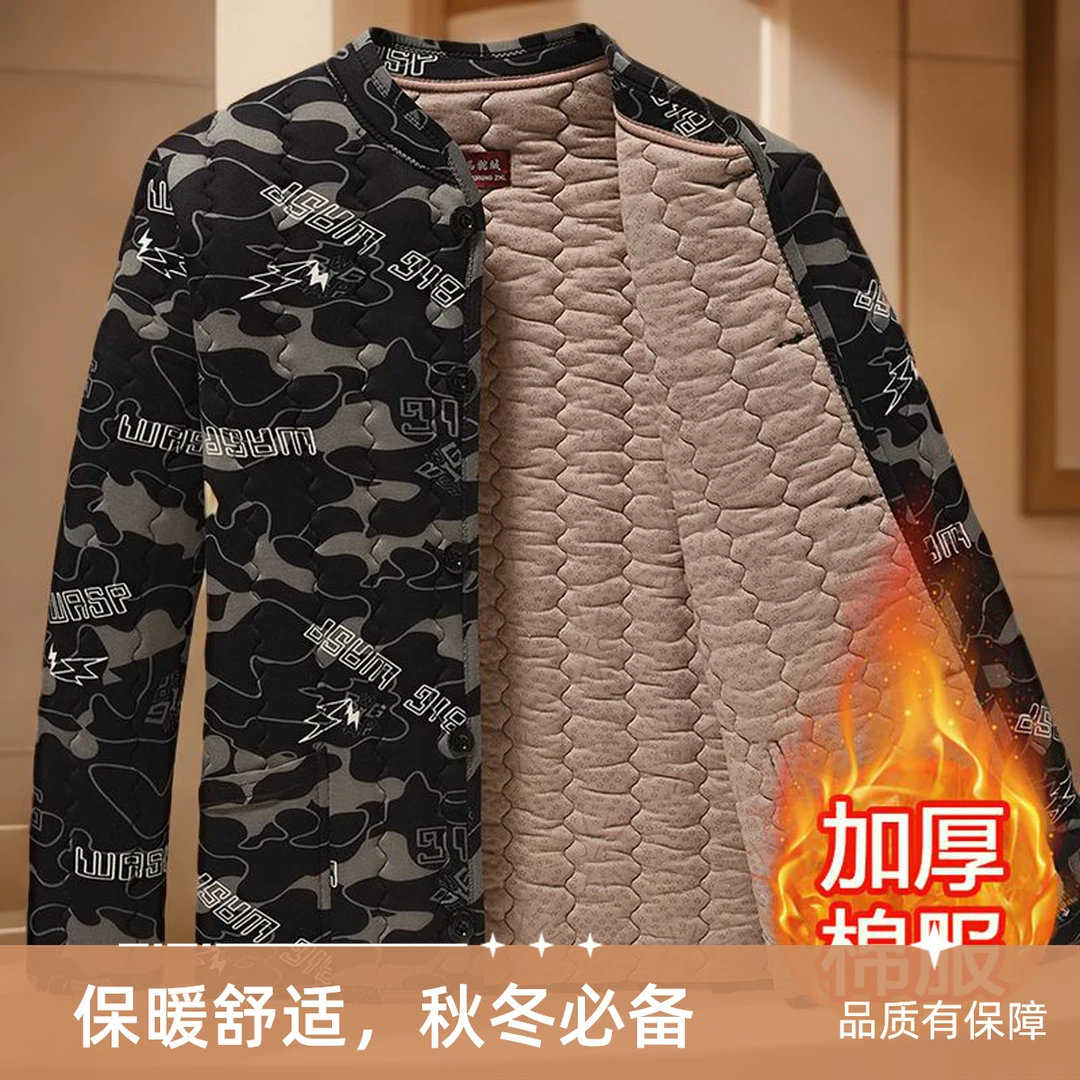 秋冬季男士驼绒棉袄迷彩加厚保暖休闲棉衣棉服中青年弹力内外穿外