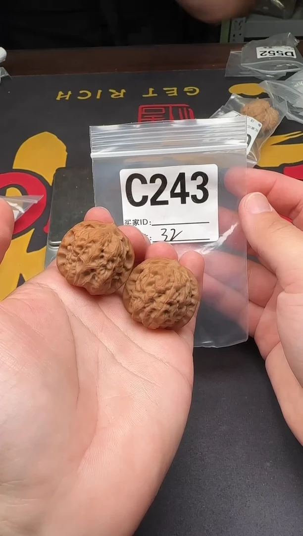 吊坠文玩核桃石门元宝32-C243