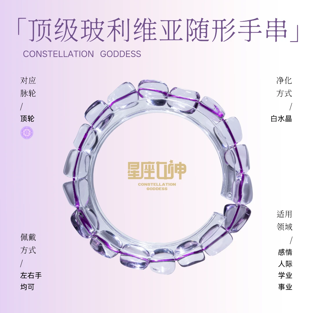莫小奇严选——顶级玻利维亚随形手串（多样性发其一）
