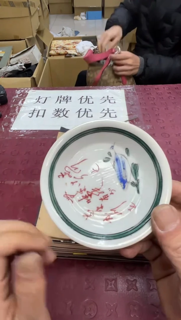 碟德****5默认微瑕，no退no换，介意勿拍