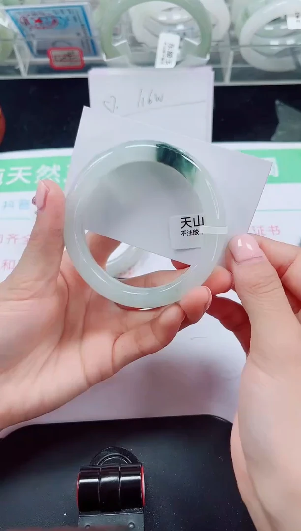未镶嵌手镯石英质玉156-56/57