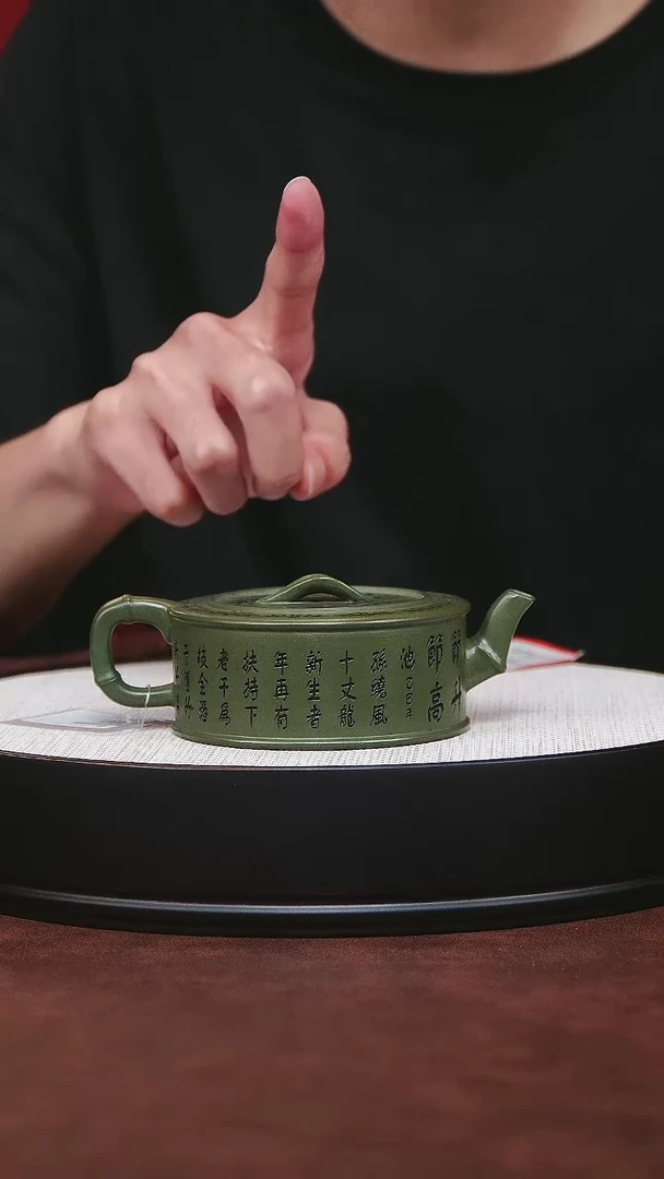 紫砂茶宠宜兴紫砂 竹段周盘 左兵